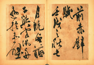 传承千年文脉 厚植家国情感