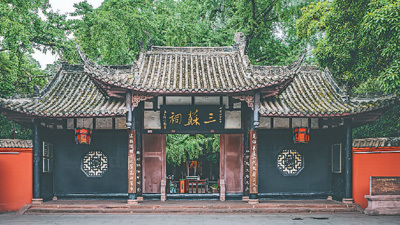 传承千年文脉 厚植家国情感